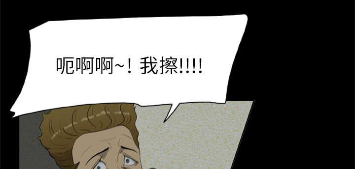 人造尸劫韩漫全集-第16话无删减无遮挡章节图片 