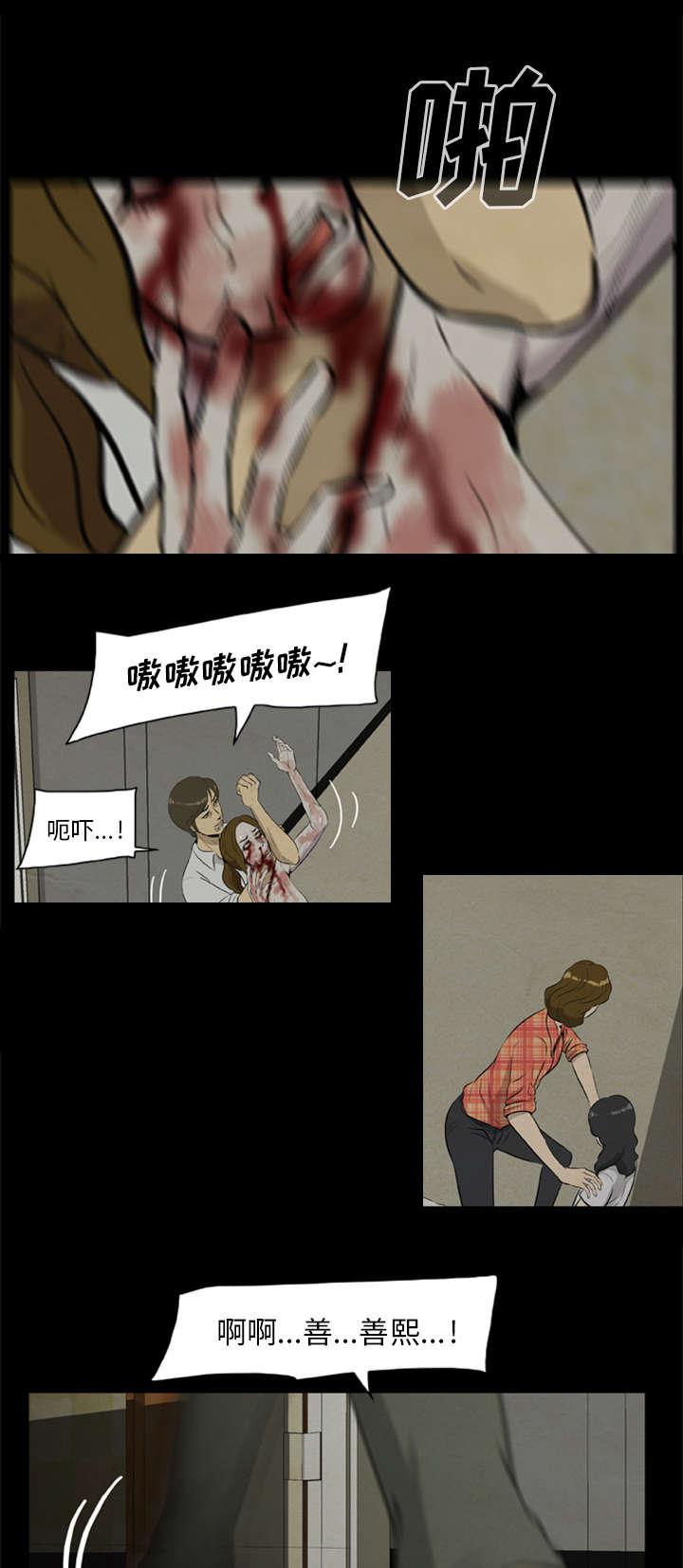 人造尸劫韩漫全集-第17话无删减无遮挡章节图片 