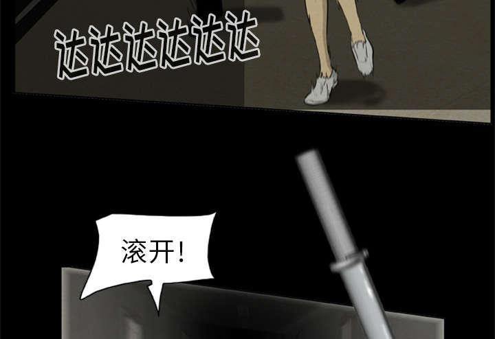 人造尸劫韩漫全集-第17话无删减无遮挡章节图片 