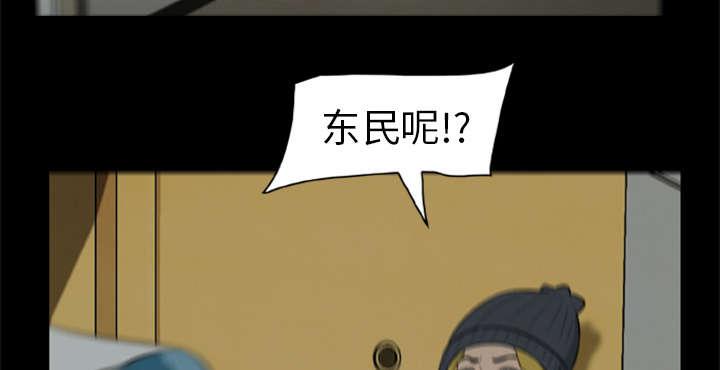 人造尸劫韩漫全集-第18话无删减无遮挡章节图片 