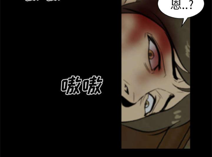 人造尸劫韩漫全集-第18话无删减无遮挡章节图片 