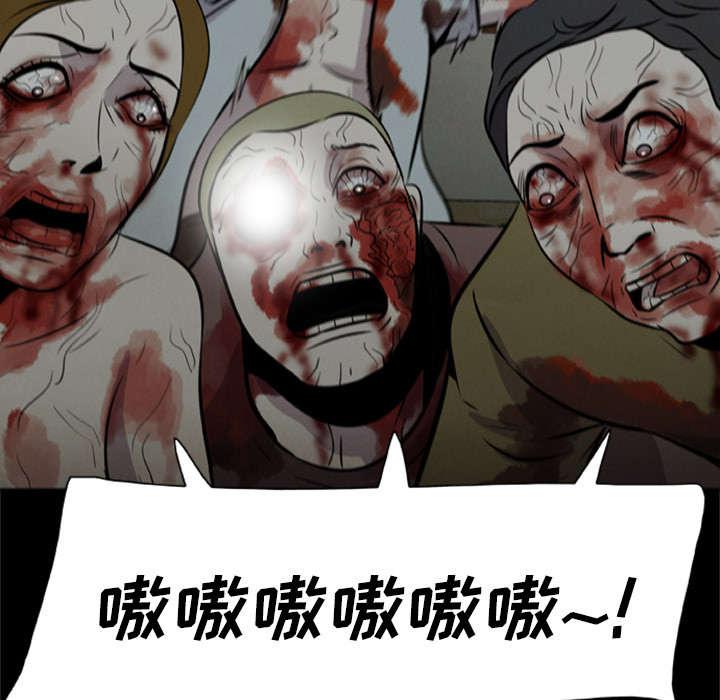 人造尸劫韩漫全集-第18话无删减无遮挡章节图片 
