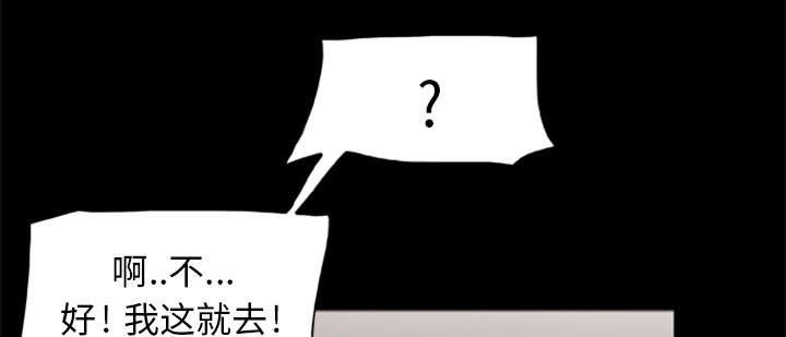 人造尸劫韩漫全集-第20话无删减无遮挡章节图片 