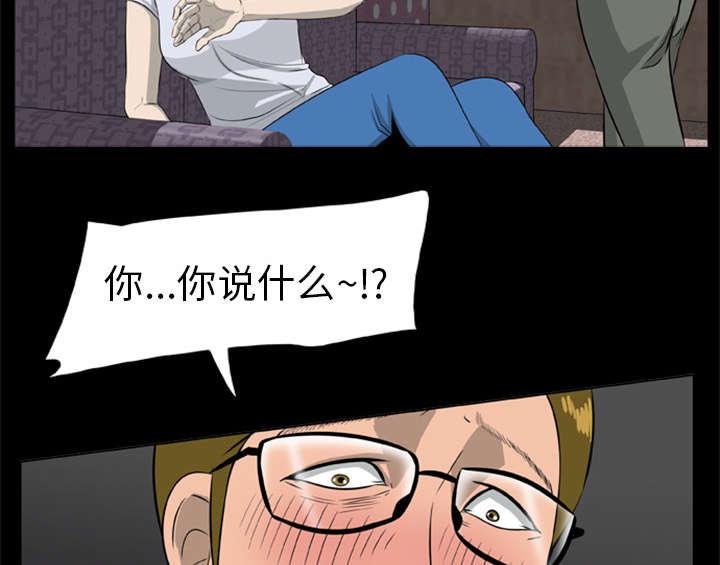 人造尸劫韩漫全集-第20话无删减无遮挡章节图片 