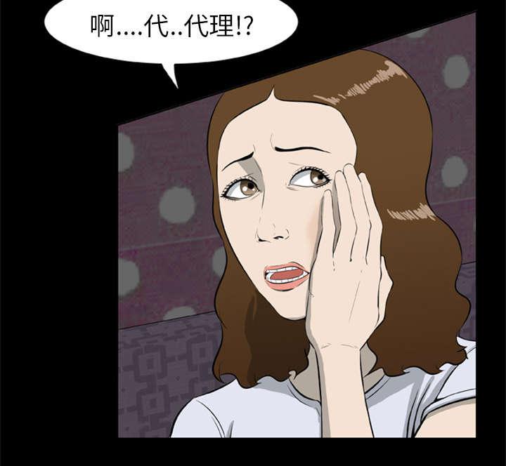 人造尸劫韩漫全集-第20话无删减无遮挡章节图片 