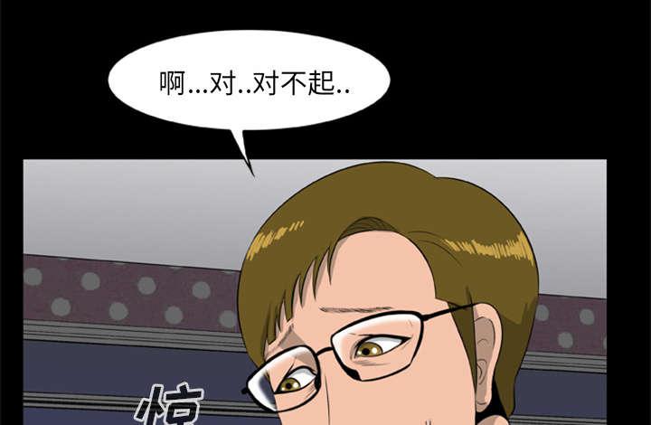 人造尸劫韩漫全集-第20话无删减无遮挡章节图片 