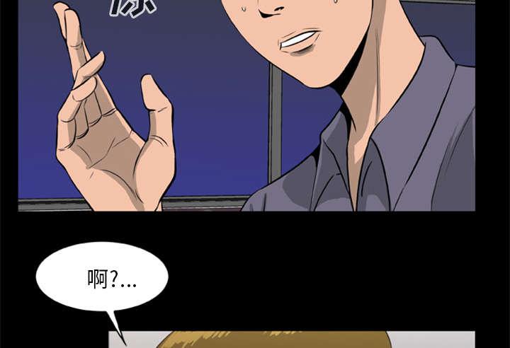 人造尸劫韩漫全集-第20话无删减无遮挡章节图片 