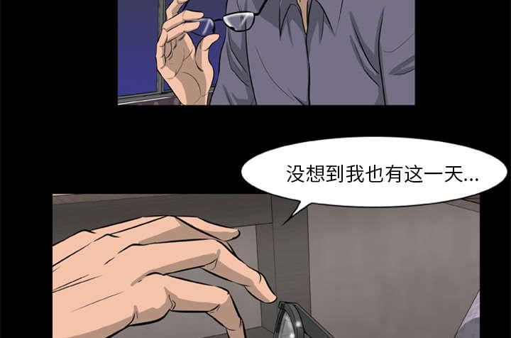 人造尸劫韩漫全集-第20话无删减无遮挡章节图片 