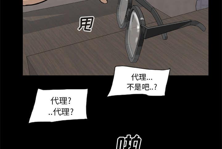 人造尸劫韩漫全集-第20话无删减无遮挡章节图片 