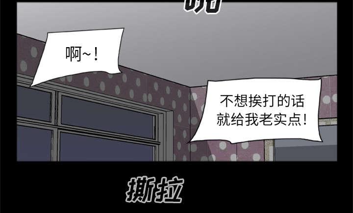 人造尸劫韩漫全集-第20话无删减无遮挡章节图片 