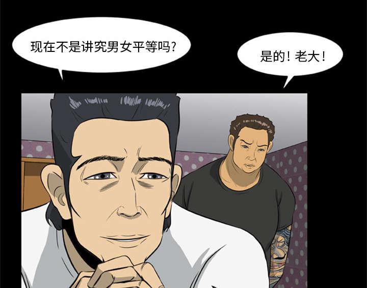 人造尸劫韩漫全集-第20话无删减无遮挡章节图片 
