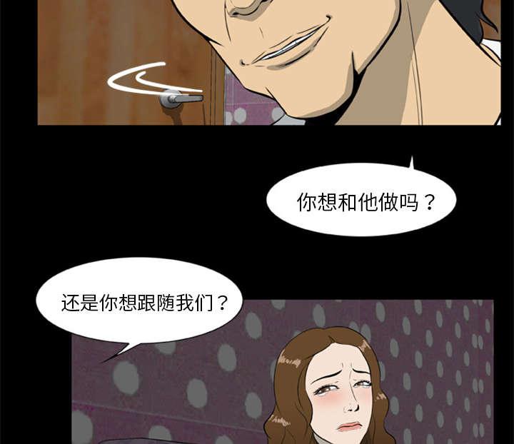人造尸劫韩漫全集-第20话无删减无遮挡章节图片 
