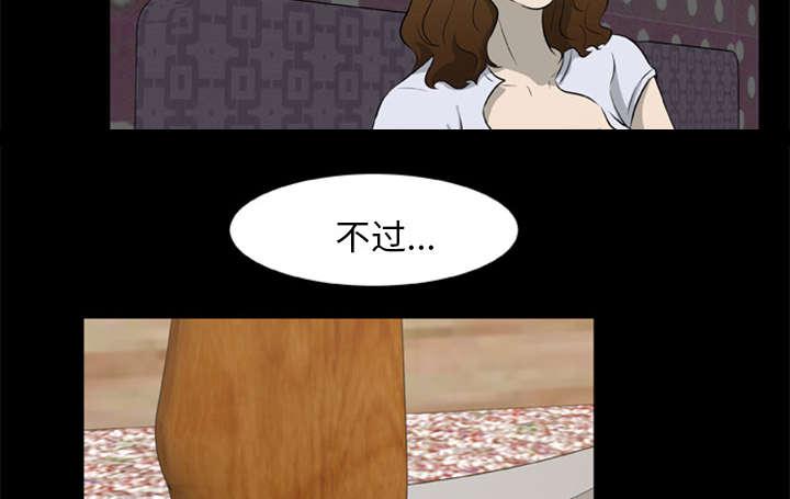 人造尸劫韩漫全集-第20话无删减无遮挡章节图片 