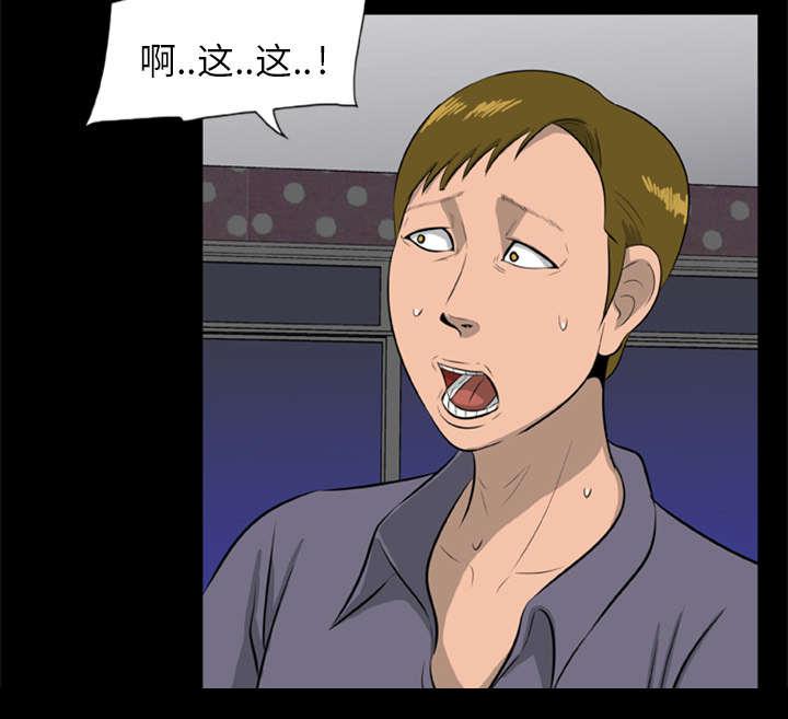 人造尸劫韩漫全集-第20话无删减无遮挡章节图片 