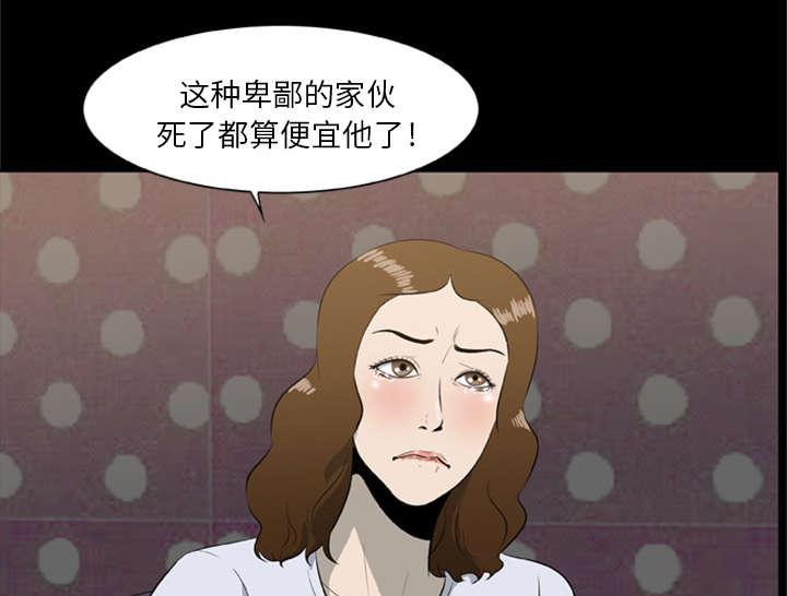 人造尸劫韩漫全集-第20话无删减无遮挡章节图片 