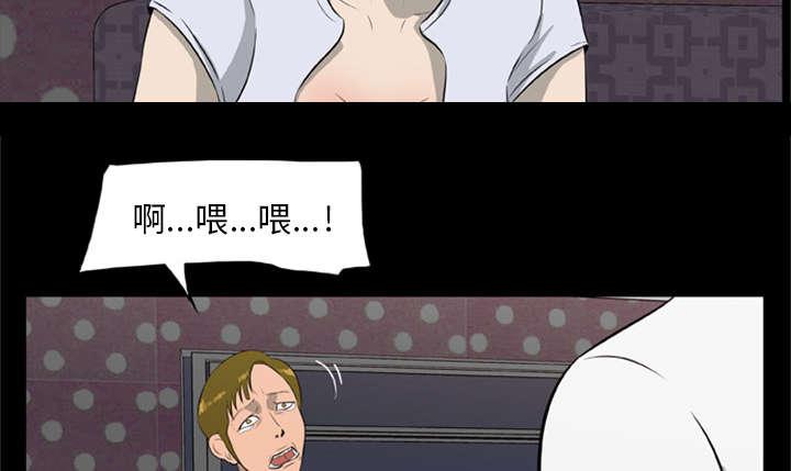 人造尸劫韩漫全集-第20话无删减无遮挡章节图片 