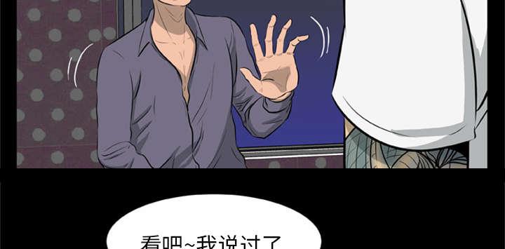 人造尸劫韩漫全集-第20话无删减无遮挡章节图片 