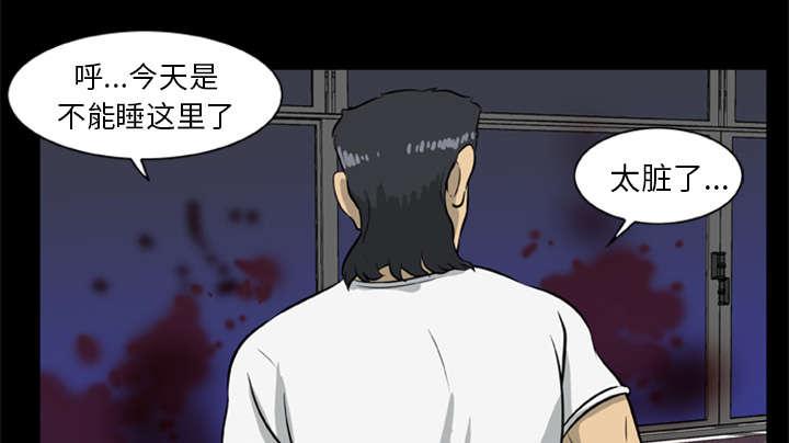 人造尸劫韩漫全集-第20话无删减无遮挡章节图片 