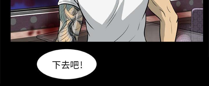 人造尸劫韩漫全集-第20话无删减无遮挡章节图片 