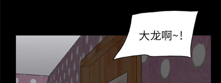 人造尸劫韩漫全集-第21话无删减无遮挡章节图片 