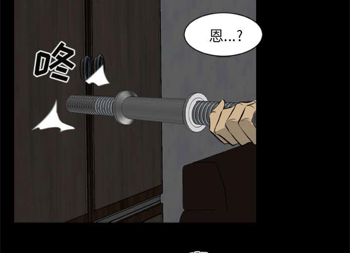 人造尸劫韩漫全集-第21话无删减无遮挡章节图片 