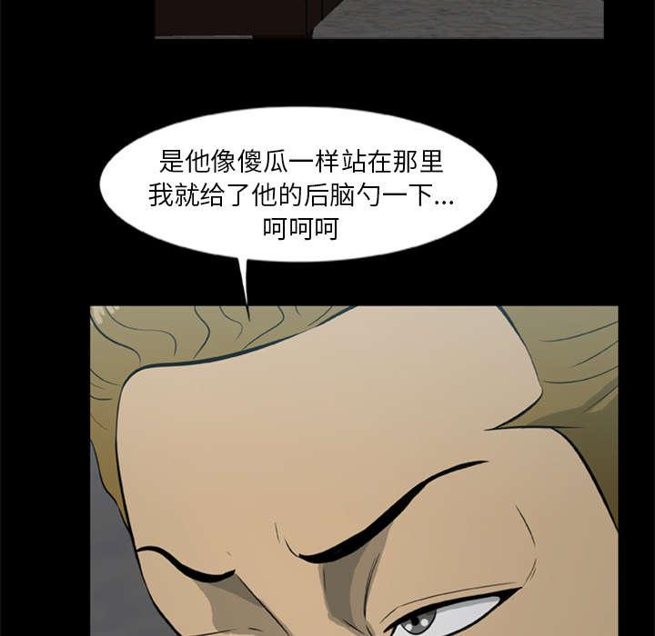 人造尸劫韩漫全集-第21话无删减无遮挡章节图片 
