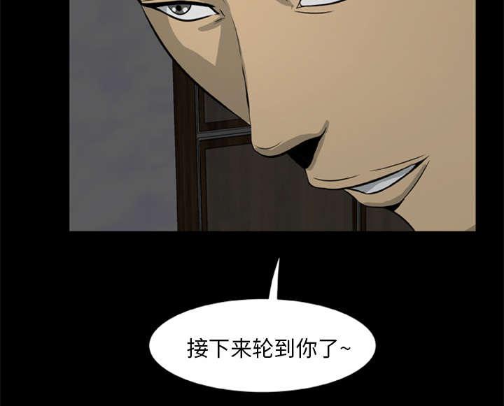 人造尸劫韩漫全集-第21话无删减无遮挡章节图片 