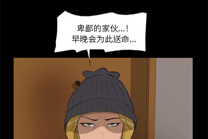 人造尸劫韩漫全集-第21话无删减无遮挡章节图片 