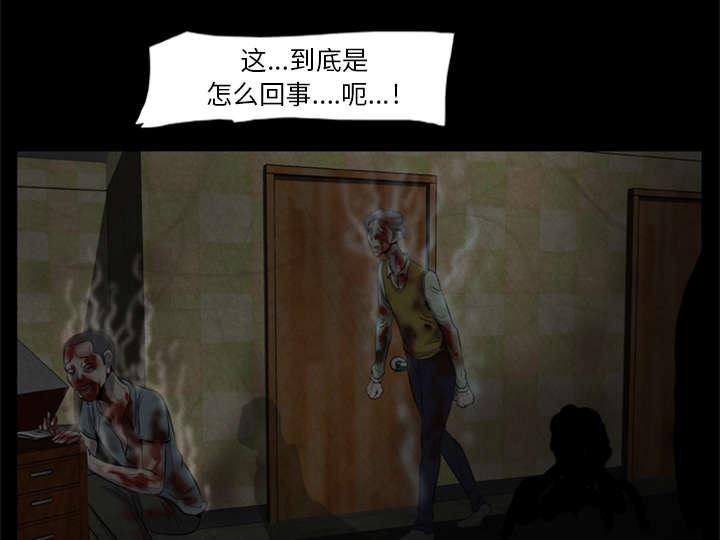 人造尸劫韩漫全集-第21话无删减无遮挡章节图片 