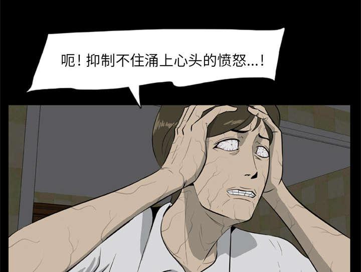 人造尸劫韩漫全集-第21话无删减无遮挡章节图片 