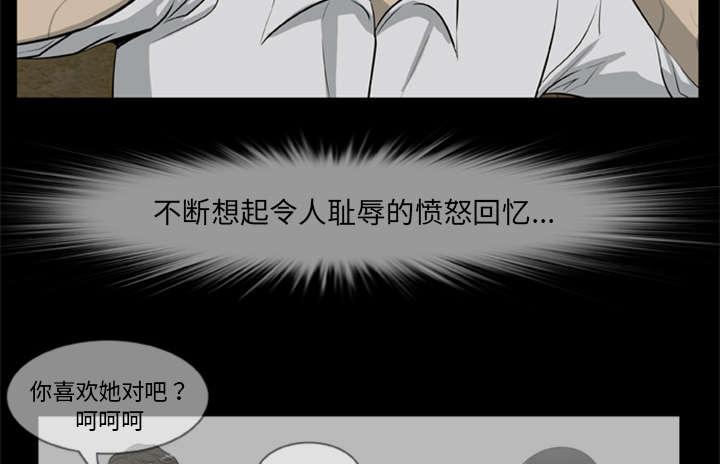 人造尸劫韩漫全集-第21话无删减无遮挡章节图片 