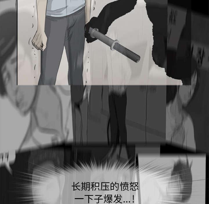 人造尸劫韩漫全集-第21话无删减无遮挡章节图片 