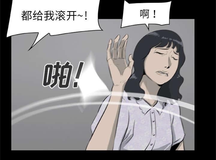 人造尸劫韩漫全集-第22话无删减无遮挡章节图片 