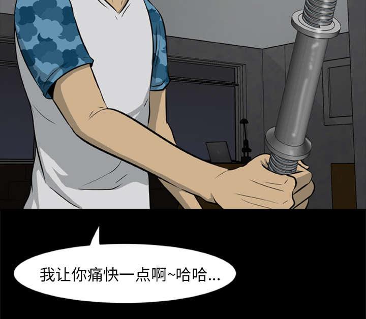 人造尸劫韩漫全集-第22话无删减无遮挡章节图片 