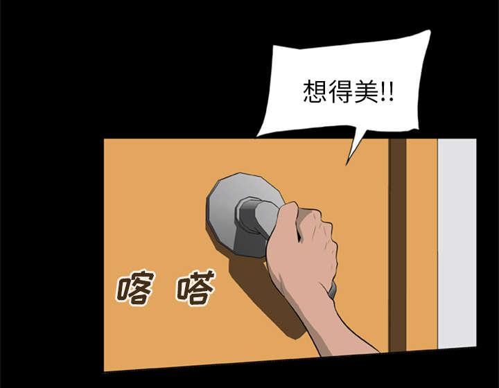 人造尸劫韩漫全集-第22话无删减无遮挡章节图片 
