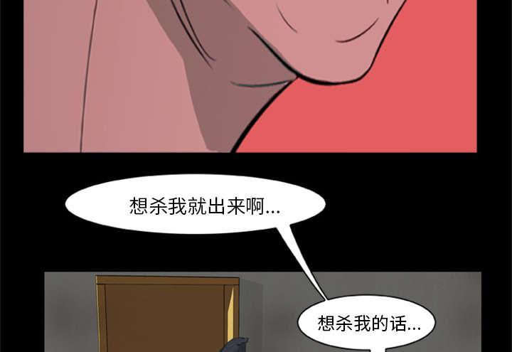 人造尸劫韩漫全集-第22话无删减无遮挡章节图片 