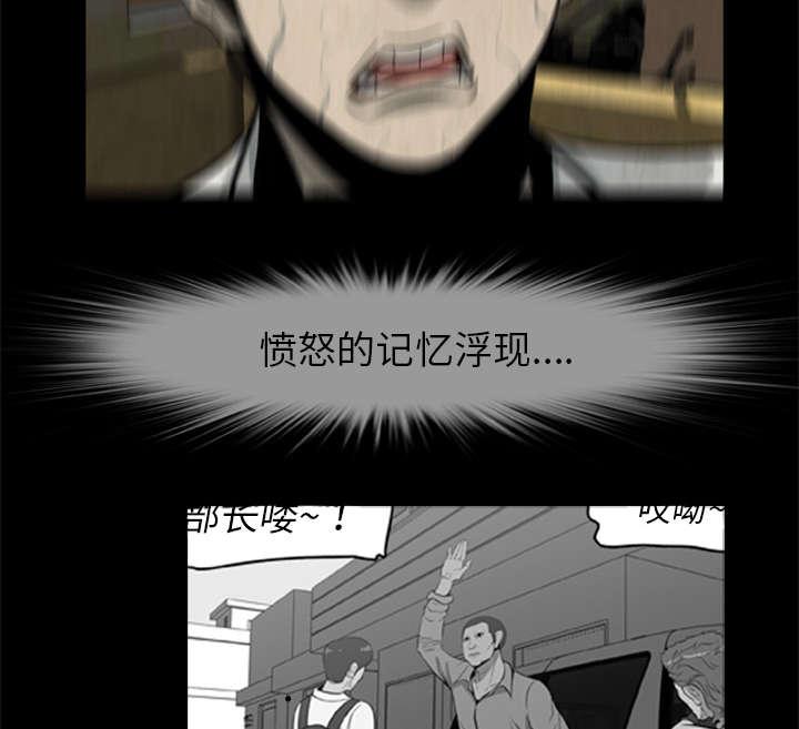 人造尸劫韩漫全集-第22话无删减无遮挡章节图片 