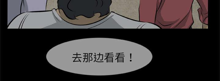 人造尸劫韩漫全集-第22话无删减无遮挡章节图片 