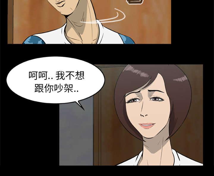 人造尸劫韩漫全集-第23话无删减无遮挡章节图片 