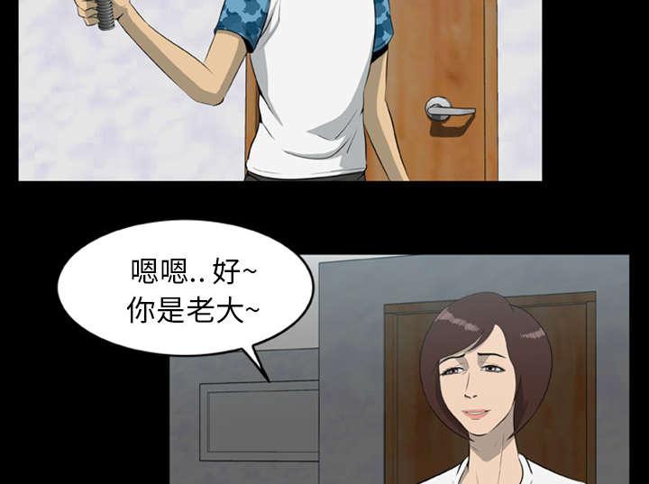 人造尸劫韩漫全集-第23话无删减无遮挡章节图片 