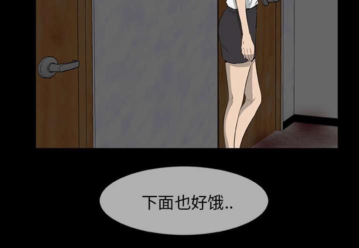 人造尸劫韩漫全集-第23话无删减无遮挡章节图片 