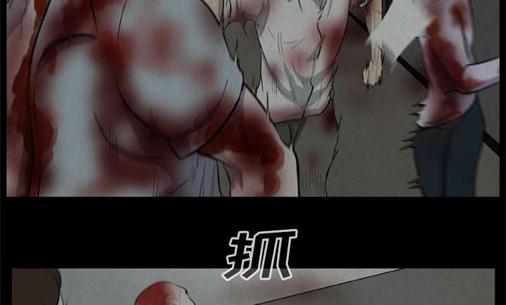人造尸劫韩漫全集-第23话无删减无遮挡章节图片 