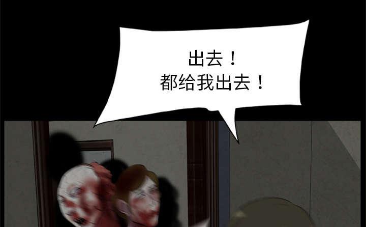 人造尸劫韩漫全集-第24话无删减无遮挡章节图片 