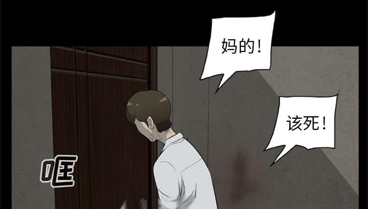人造尸劫韩漫全集-第24话无删减无遮挡章节图片 