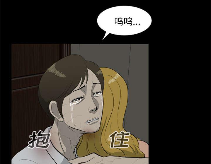 人造尸劫韩漫全集-第24话无删减无遮挡章节图片 