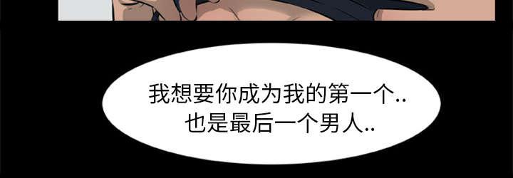 人造尸劫韩漫全集-第24话无删减无遮挡章节图片 