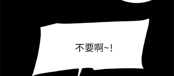 人造尸劫韩漫全集-第24话无删减无遮挡章节图片 