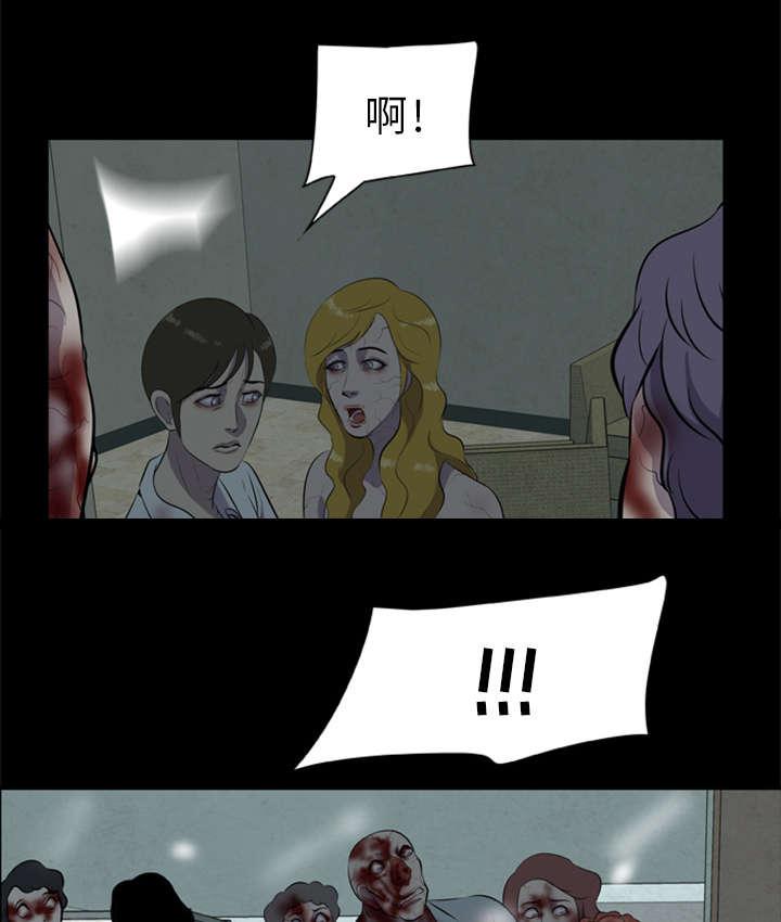 人造尸劫韩漫全集-第24话无删减无遮挡章节图片 