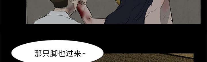 人造尸劫韩漫全集-第24话无删减无遮挡章节图片 