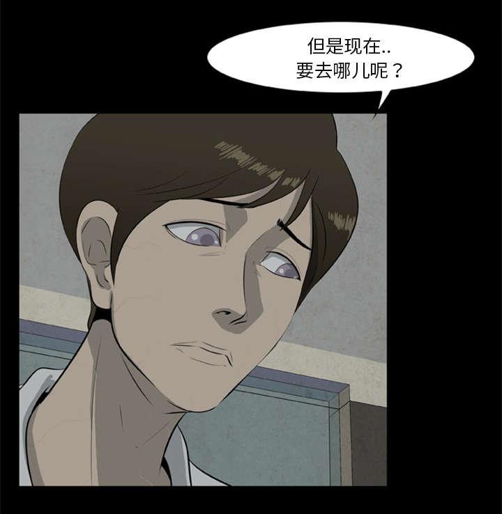 人造尸劫韩漫全集-第24话无删减无遮挡章节图片 